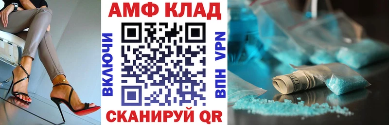 Amphetamine 97%  Купить  Усть-Джегута 