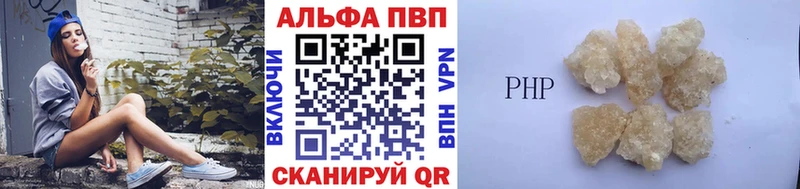 Купить где  Усть-Джегута  Alpha PVP VHQ 