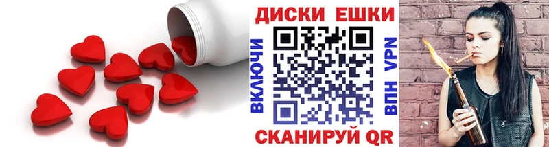 Экстази 280 MDMA Купить где Усть-Джегута