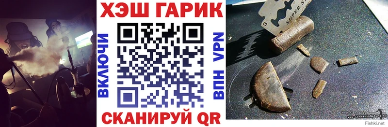 ГАШИШ ice o lator  Купить где  Усть-Джегута 