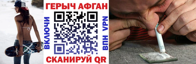 Купить закладки  Усть-Джегута  ГЕРОИН гречка 