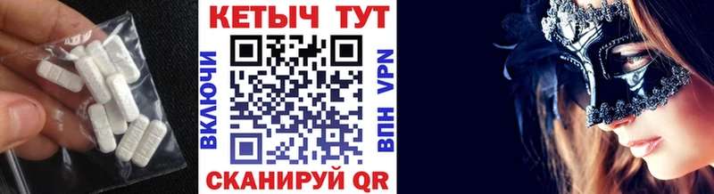 КЕТАМИН VHQ  Купить где  Усть-Джегута 