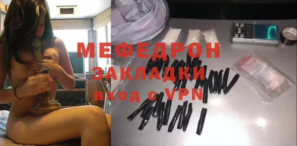 скорость mdpv Балабаново