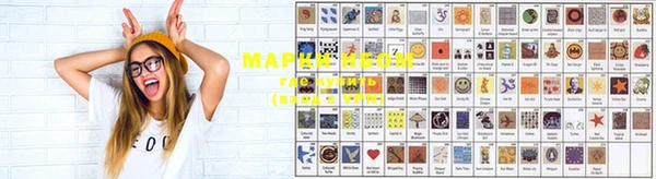 марки nbome Баксан