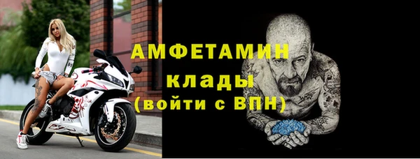 скорость mdpv Балабаново
