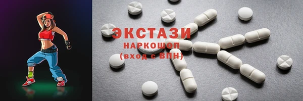 ПСИЛОЦИБИНОВЫЕ ГРИБЫ Балахна
