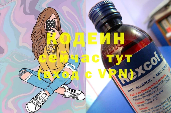 ПСИЛОЦИБИНОВЫЕ ГРИБЫ Балахна