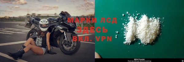 скорость mdpv Балабаново