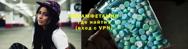 ПСИЛОЦИБИНОВЫЕ ГРИБЫ Балахна