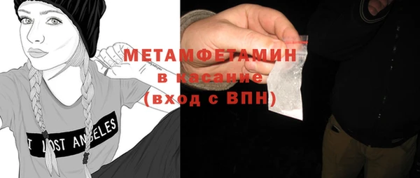 ПСИЛОЦИБИНОВЫЕ ГРИБЫ Балахна