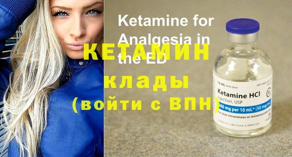 марки nbome Баксан
