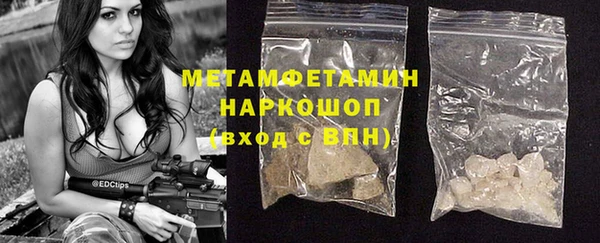 скорость mdpv Балабаново