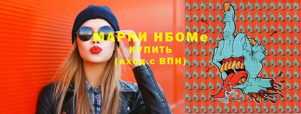 марки nbome Баксан