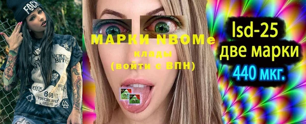 марки nbome Баксан