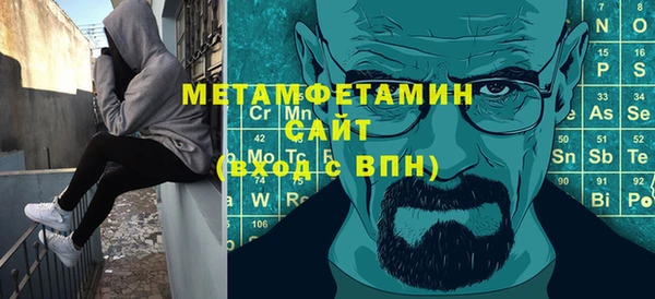 ПСИЛОЦИБИНОВЫЕ ГРИБЫ Балахна