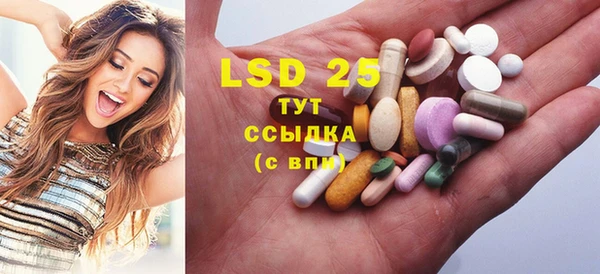 ПСИЛОЦИБИНОВЫЕ ГРИБЫ Балахна