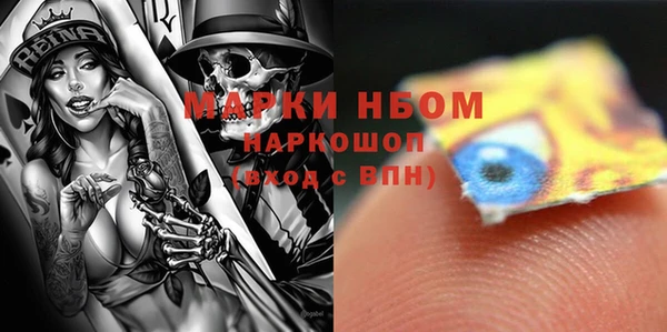марки nbome Баксан