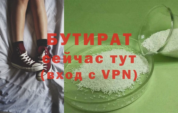 марки nbome Баксан