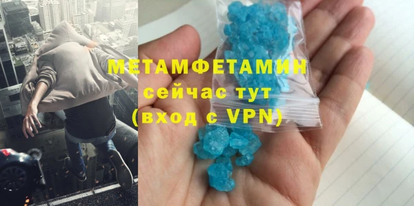 марки nbome Баксан