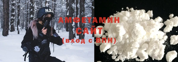 ПСИЛОЦИБИНОВЫЕ ГРИБЫ Балахна