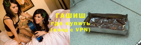 ПСИЛОЦИБИНОВЫЕ ГРИБЫ Балахна