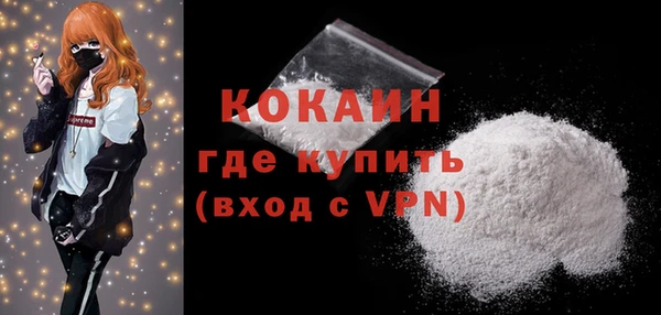 скорость mdpv Балабаново