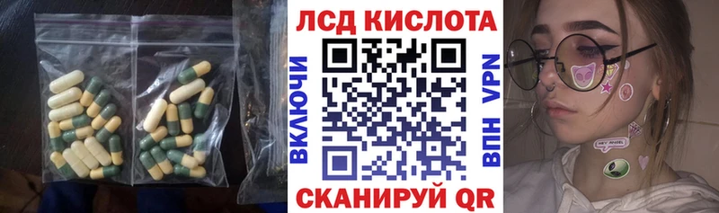 Лсд 25 экстази кислота Усть-Джегута
