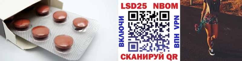 Купить закладки  Усть-Джегута  Лсд 25 экстази кислота 
