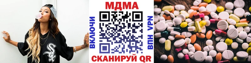 Купить закладки  Усть-Джегута  MDMA VHQ 