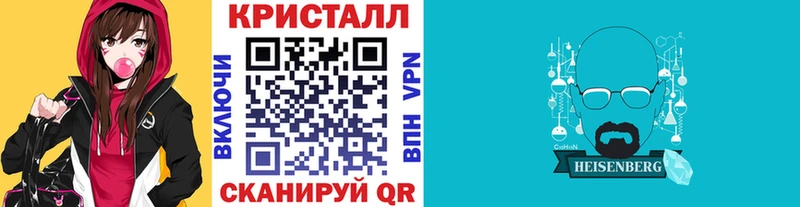 Купить закладки  Усть-Джегута  Первитин винт 